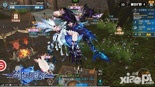 剑与魔法简介
