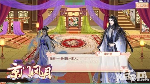 京门风月内容