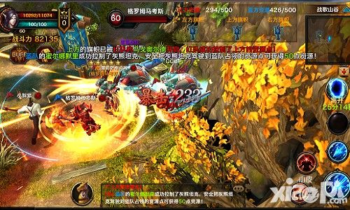 黑暗与荣耀介绍