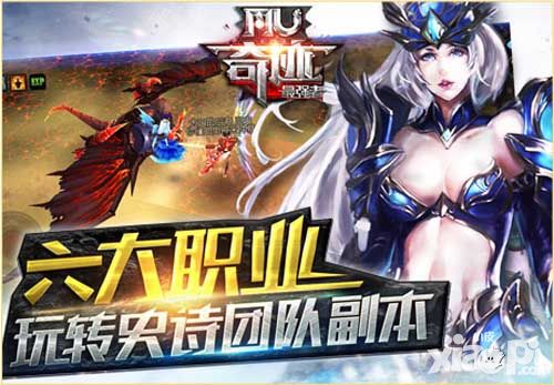 奇迹MU：最强者玩法