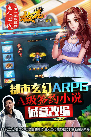 天阶岛手游1