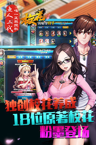 天阶岛手游2