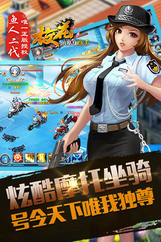 天阶岛手游5