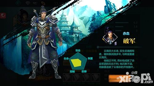 绝世武神攻略