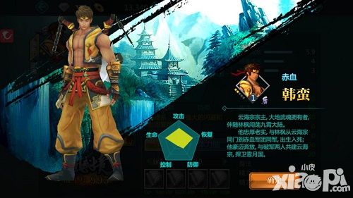 绝世武神玩法
