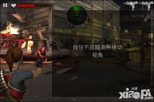 《职业杀手僵尸之城2》攻略：操作方式