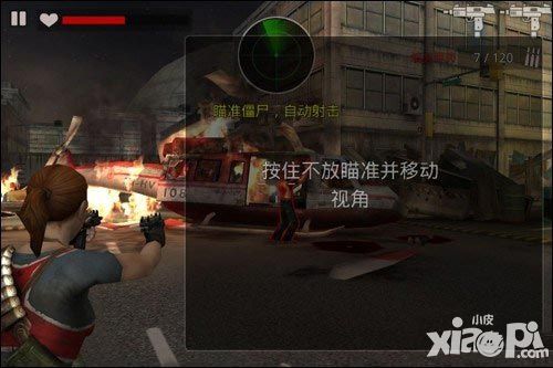 职业杀手僵尸之城2操作方式