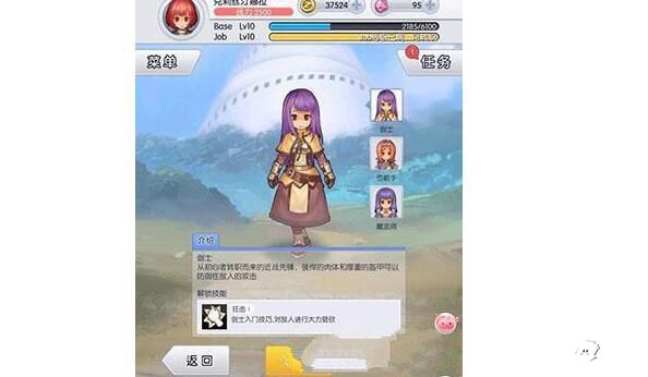 天天打波利二转法师详解