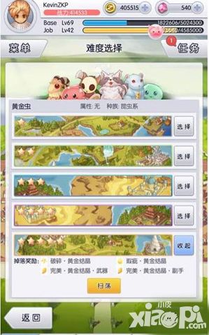 天天打波利符文系统怎么解锁 技能符文解锁攻略