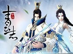 青云志手游日常任务怎么做 日常任务玩法攻略