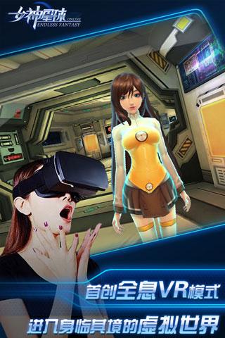 星河战姬5