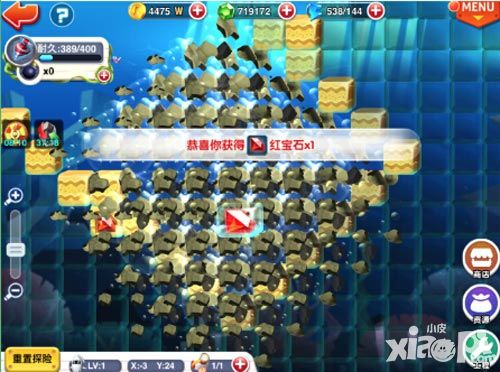 口袋全明星海底探险大盘点