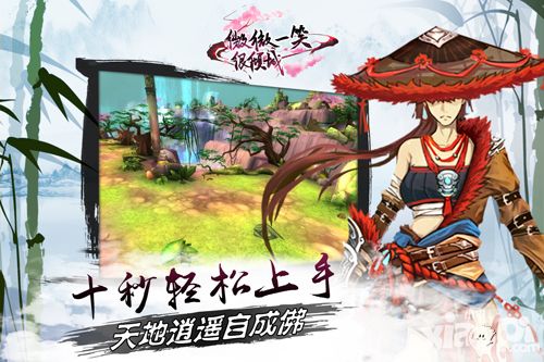 《微微一笑很倾城》双重世界