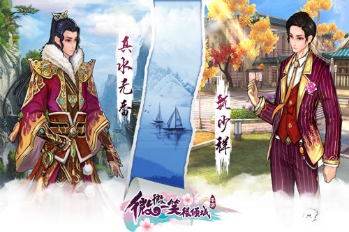 《微微一笑很倾城》真水无香攻略