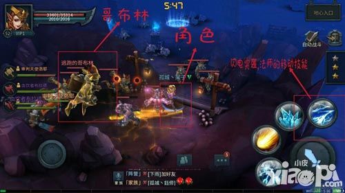 《暗黑黎明2》关卡攻略 第五章关卡攻略