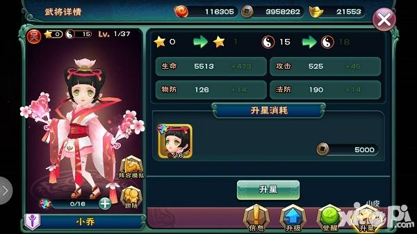 武神赵子龙武将养成攻略