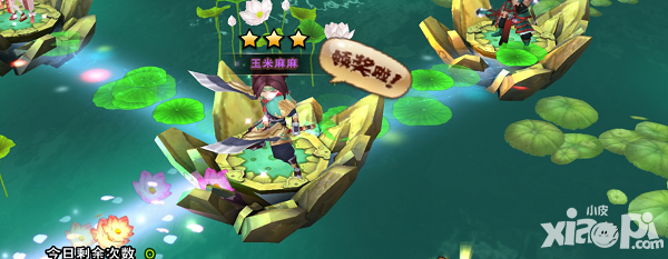 武神赵子龙九莲幻境攻略