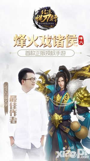 北凉悍刀行手游7月6日精英测试
