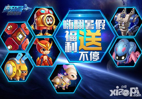 赛尔号超级英雄内容