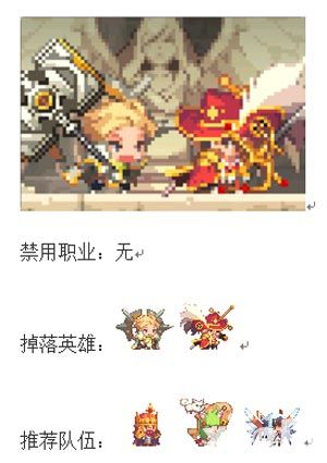 克鲁赛德战记古代地牢空虚之路详解