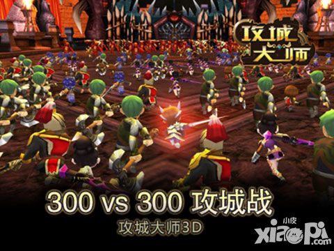 攻城大师游戏城镇特殊npc