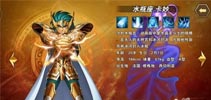 大咖对对碰 《圣斗士星矢：重生》12星座属性大比拼（上）