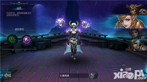 暗黑黎明2法师介绍