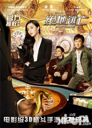 万家文化签约《绝地逃亡》同名手游 携手制霸暑假档