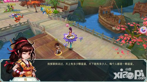 仙剑3D回合女主角
