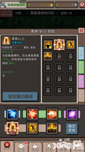 无尽大冒险内容