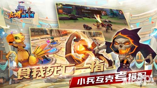 火鸡英雄传简介