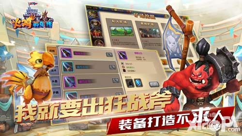 火鸡英雄传内容