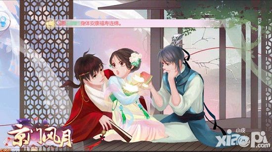 《京门风月》新手攻略初涉京门