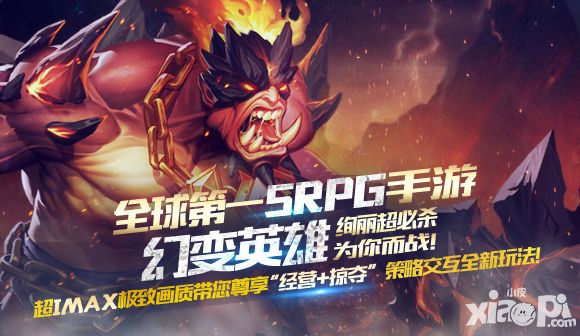 《神曲之符文英雄》战力提升攻略