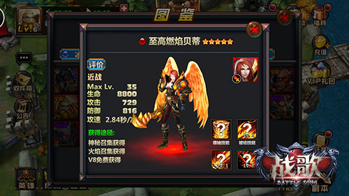 天降正义  《战歌》天使族三大英雄推荐