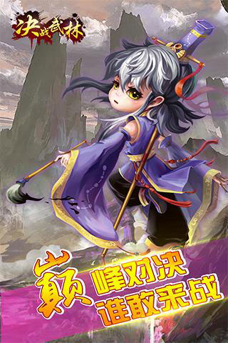 狂挂武林2