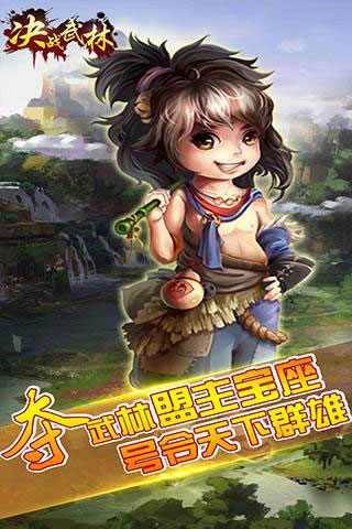 狂挂武林5