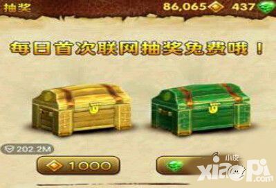 神庙逃亡2抽奖系统全攻略 叶问等你来拿