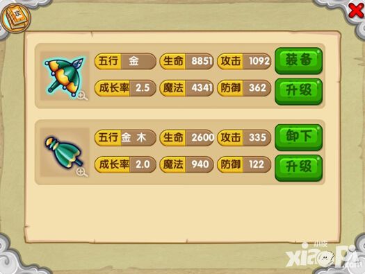 《造梦西游OL》法宝五行属性解析