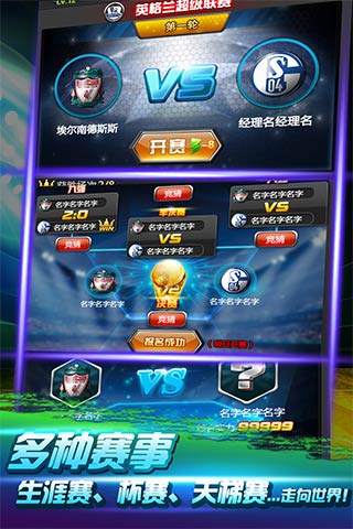 热血球球4