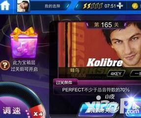 《节奏大师》快速刷分的方法攻略