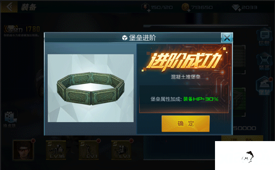 抢滩登陆3d主角养成攻略
