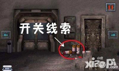 末日公寓氧气系统