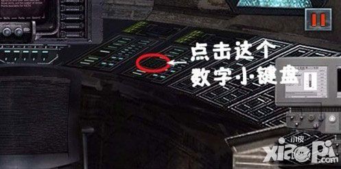 末日公寓box操作台