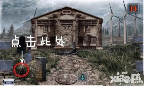 末日公寓照射灯获得