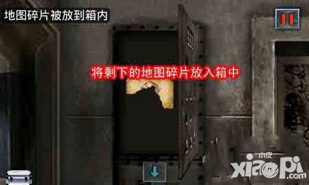 末日公寓电梯开启