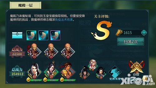 绝世武神内容