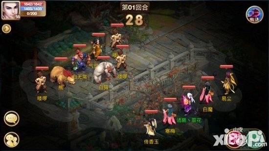 刁民休走！江湖豪杰在此《武缘》除恶任务