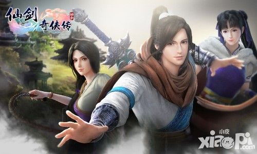 仙剑3D回合简介