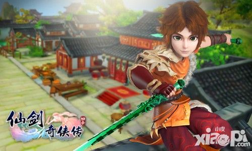 仙剑3D回合内容